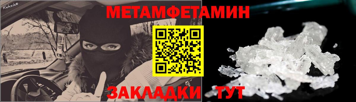 АМФ  АМФЕТАМИН VHQ  Вход с VPN  АМФ  Красноуфимск 
