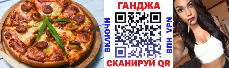 Еда ТГК конопля  ОМГ ОМГ как войти  Красноуфимск  цена  