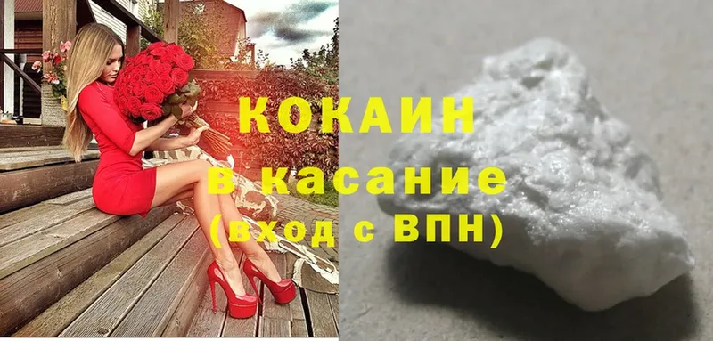 Cocaine Колумбийский  Красноуфимск 