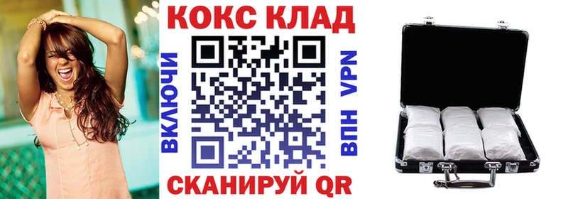 дарнет шоп  Красноуфимск  КОКАИН 97% 