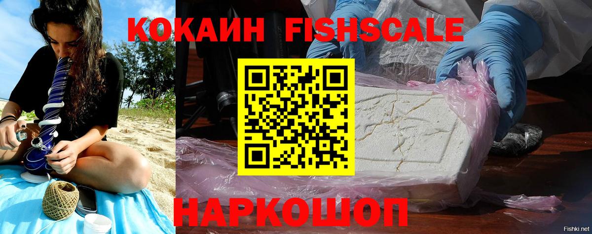 КОКАИН 98% Красноуфимск