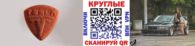 где купить   Красноуфимск  omg ссылка  Ecstasy MDMA 