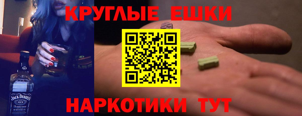 Экстази 280 MDMA  мориарти официальный сайт  Красноуфимск  Ecstasy 250 мг  Вход с VPN  ЭКСТАЗИ 