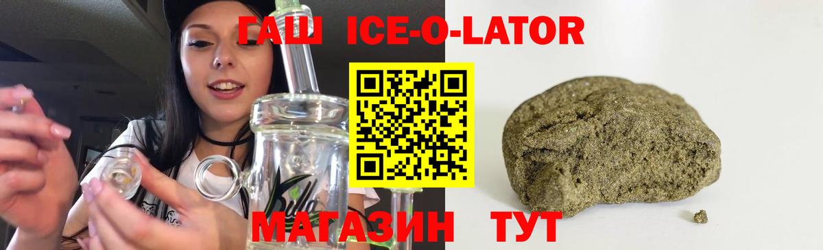 ГАШ гарик Красноуфимск