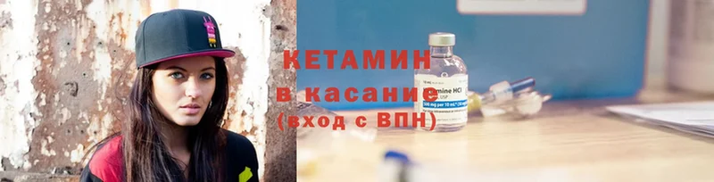 КЕТАМИН ketamine  Красноуфимск 