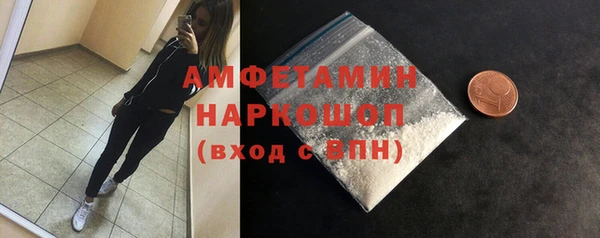 стаф Лихославль