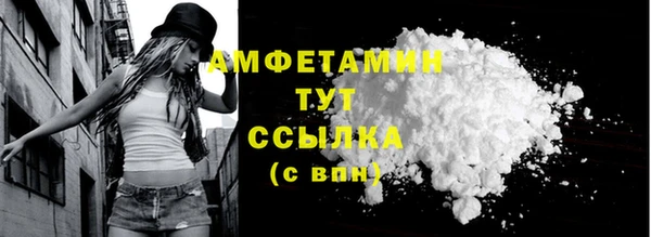 стаф Лихославль