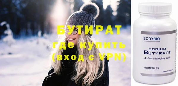 крисы Лиски