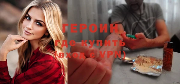 экстази Тольятти