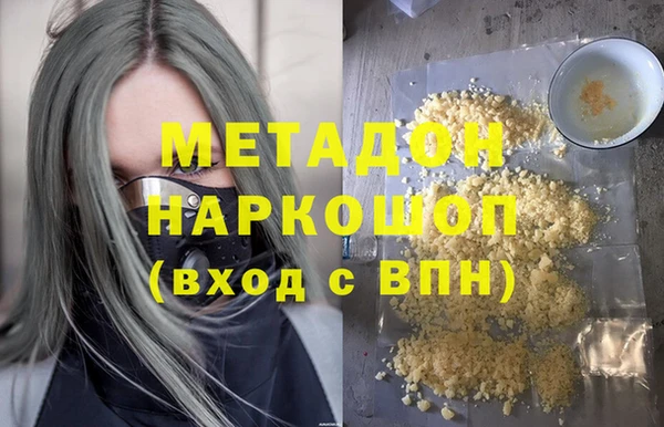 стаф Лихославль