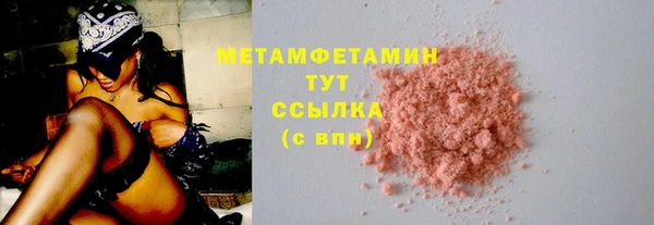 стаф Лихославль