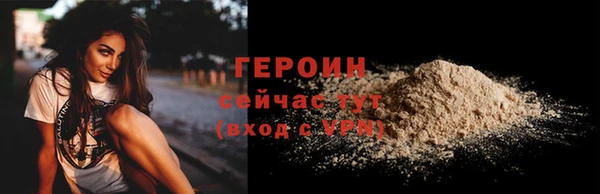 стаф Лихославль