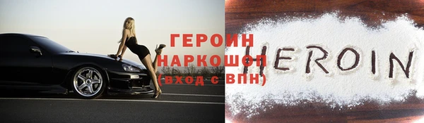стаф Лихославль