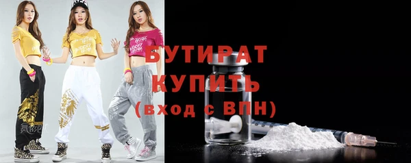 стаф Лихославль