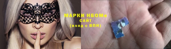 мескалин Ладушкин