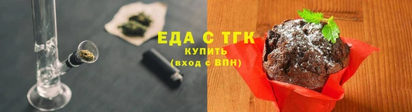 гашишное масло Алексеевка