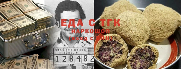 стаф Лихославль