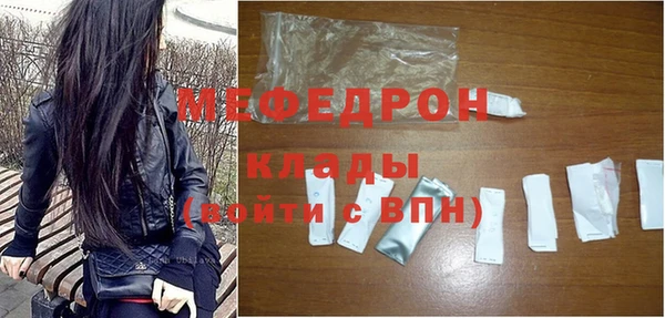 стаф Лихославль