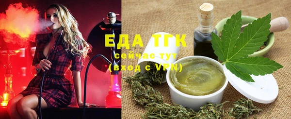 стаф Лихославль