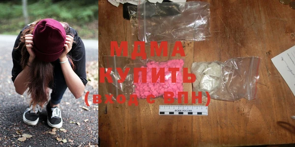 метамфетамин Беломорск