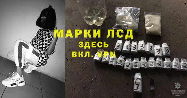 крисы Лиски