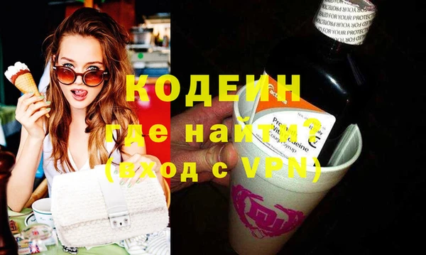 стафф Лагань