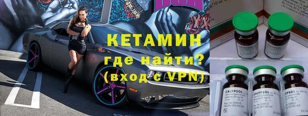 наркотики Липки