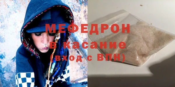 стафф Лагань