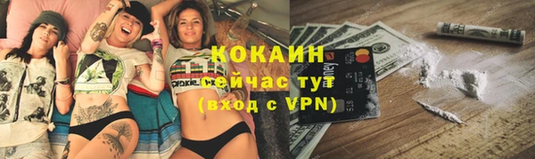 наркотики Липки
