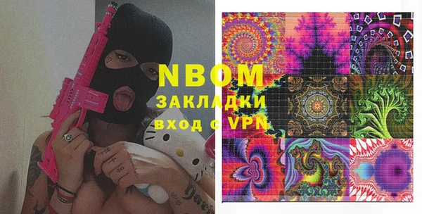 стаф Лихославль