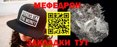 марихуана Волжск