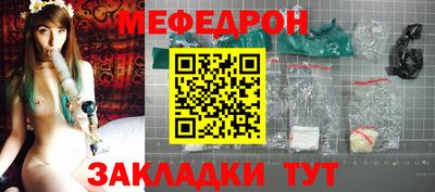 марихуана Волжск