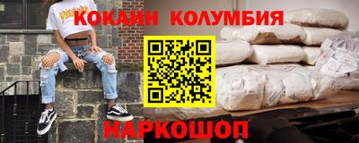 марихуана Волжск