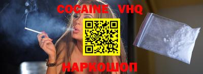 марихуана Волжск