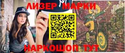 бошки Гатчина