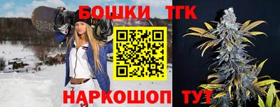 марихуана Волжск