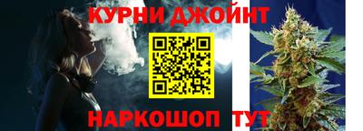 метамфетамин Волгодонск