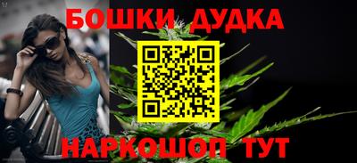 метамфетамин Волгодонск