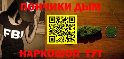марихуана Волжск