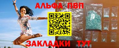 марихуана Волжск