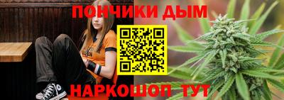 метамфетамин Волгодонск