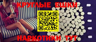 метамфетамин Волгодонск