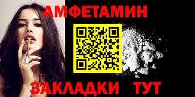 марихуана Волжск