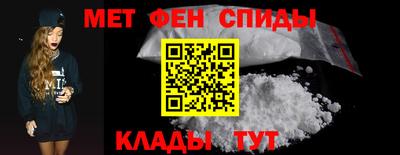мяу мяу кристалл Волжский