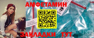 марихуана Волжск