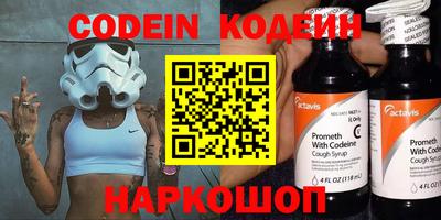 метамфетамин Волгодонск
