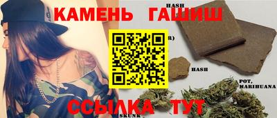 бошки Гатчина
