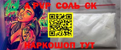 бошки Гатчина
