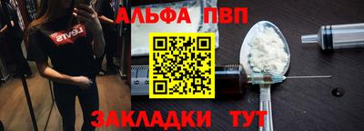 метамфетамин Волгодонск
