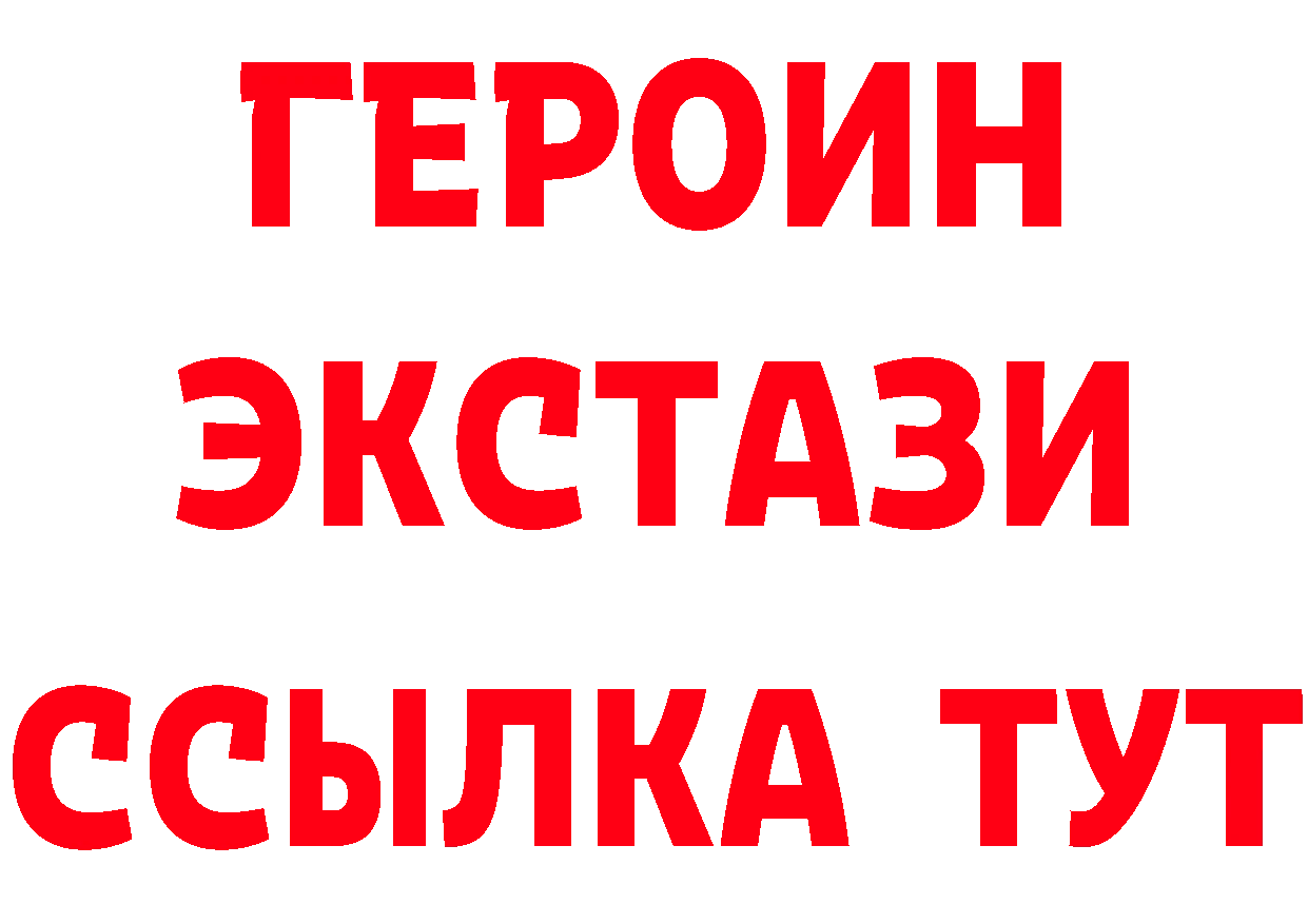 Купить наркотик сайты даркнета состав Красноуфимск